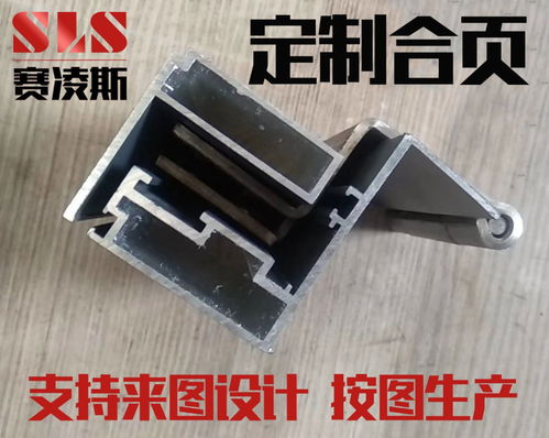304不銹鋼鉸鏈合頁家具實驗室操作臺鉸鏈合頁電箱異形鉸鏈合頁