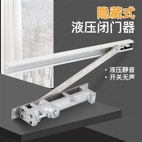 三維可調(diào)暗藏液壓合頁緩沖合頁