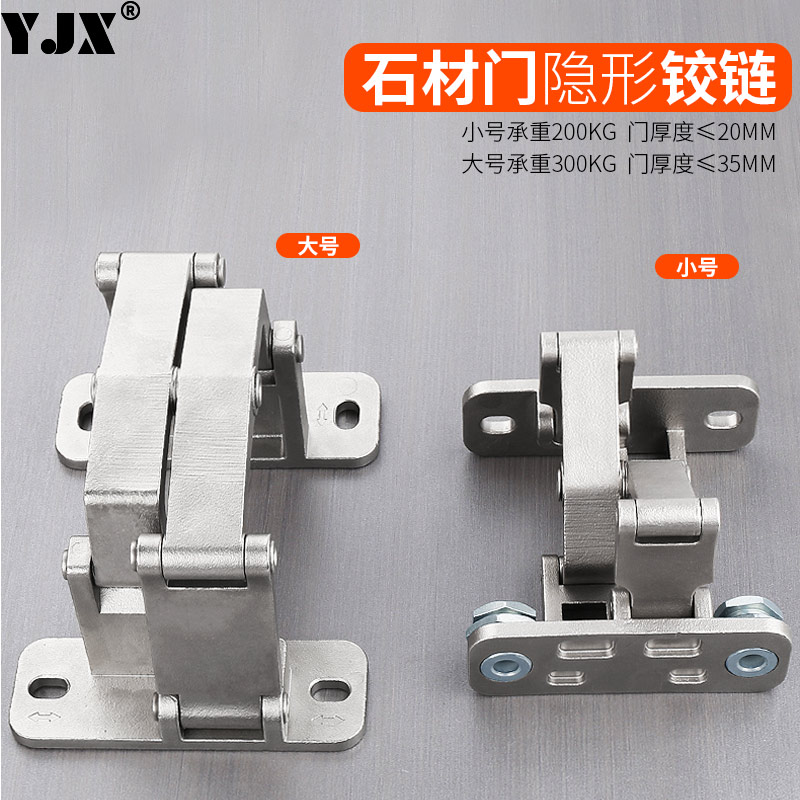 304不銹鋼防火消防干掛石材門鉸鏈管井門合頁(yè)二維可調(diào)暗門隱形鉸
